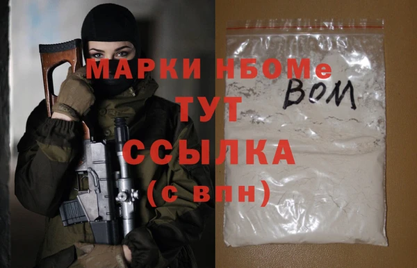 MDMA Premium VHQ Володарск